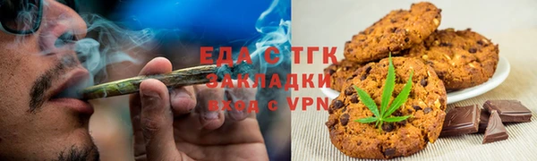 синтетический гашиш Волоколамск